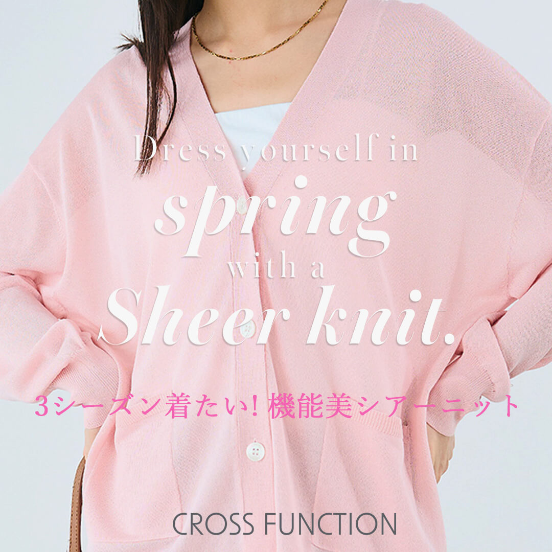 Dress yourself in spring with a sheer knit. ３シーズン着たい機能美シアーニット